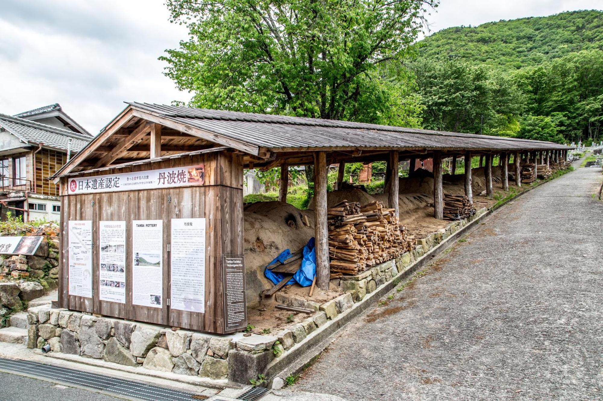 Satoyama Hotel Kanenone Tamba Маибара Екстериор снимка