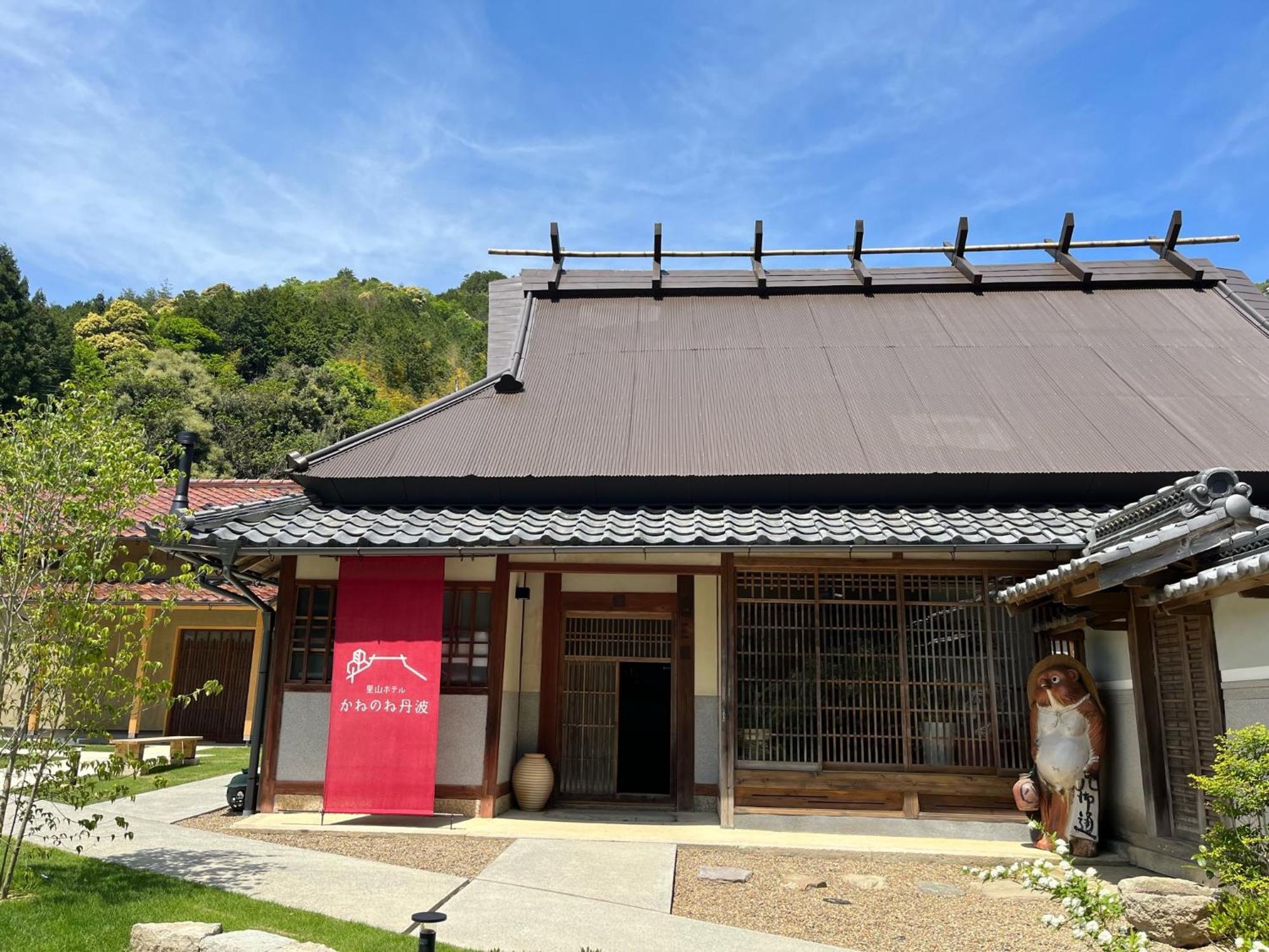 Satoyama Hotel Kanenone Tamba Маибара Екстериор снимка